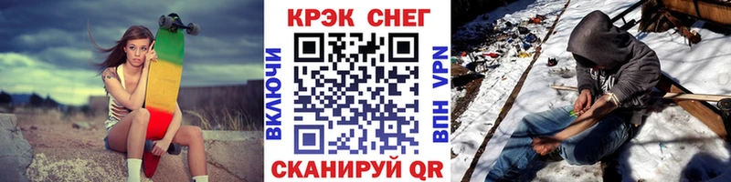Купить Кокаин  APVP  Лсд 25  Гашиш  Каннабис  Меф  Высоцк