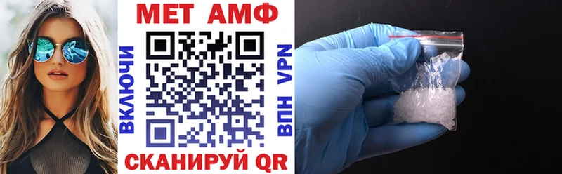 Купить  Высоцк  АМФЕТАМИН Premium 