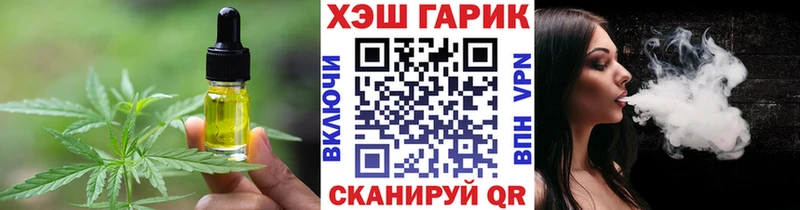 Купить где  Высоцк  Canna-Cookies марихуана 