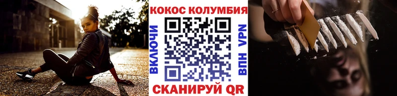 Купить где  Высоцк  Cocaine Columbia 