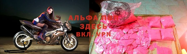 мет Володарск