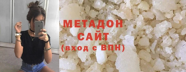прущая мука Волоколамск