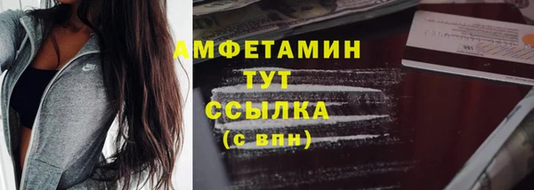 амф Волосово
