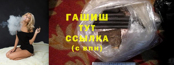 амф Волосово