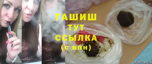 амф Волосово