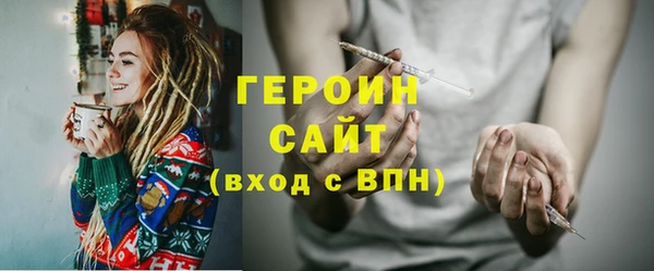 мет Володарск