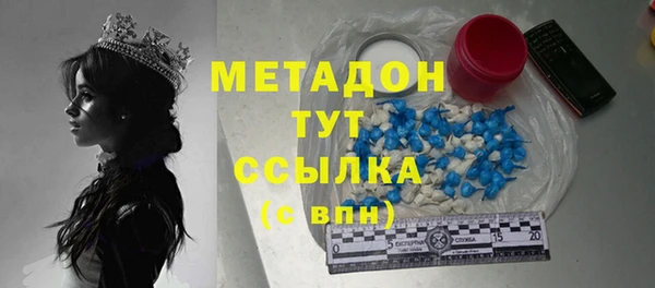 мет Володарск