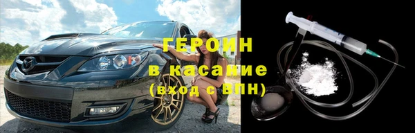амф Волосово