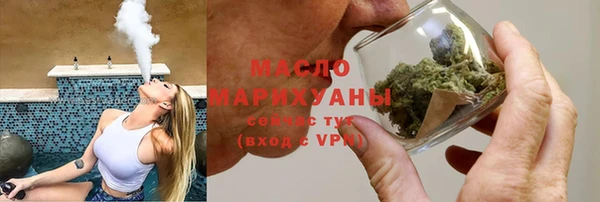амф Волосово