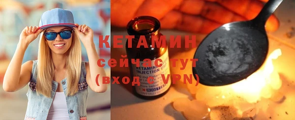 мет Володарск