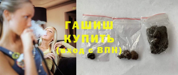 прущая мука Волоколамск