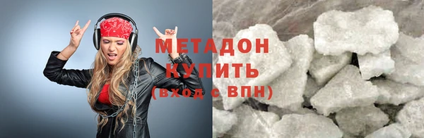 прущая мука Волоколамск
