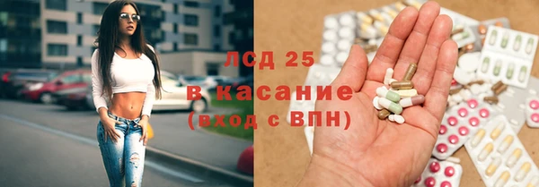 амф Волосово