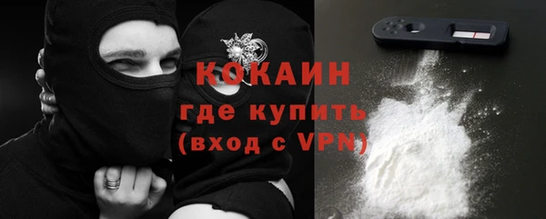 прущая мука Волоколамск