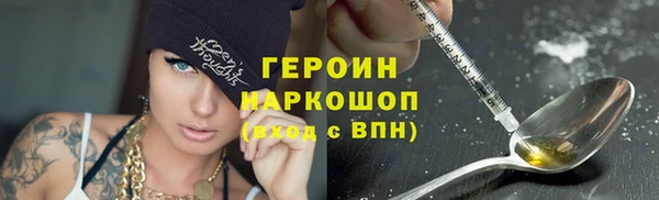мет Володарск