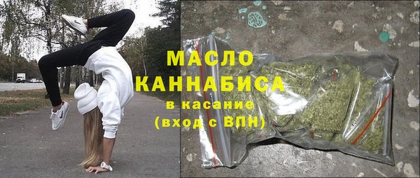амф Волосово