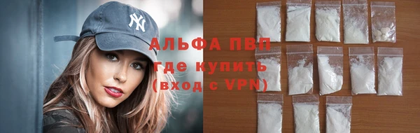 амф Волосово
