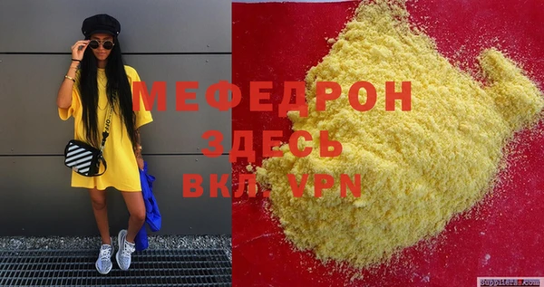 амф Волосово