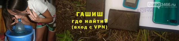 амф Волосово