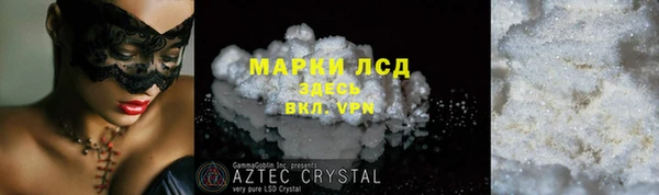 амф Волосово