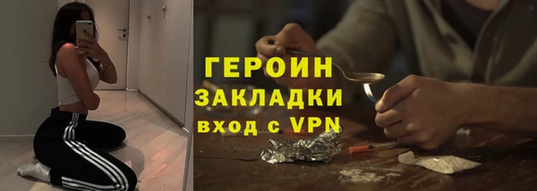 амф Волосово