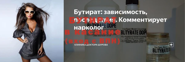 мет Володарск