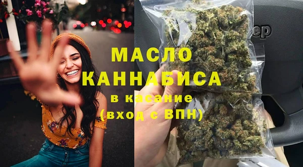 прущая мука Волоколамск