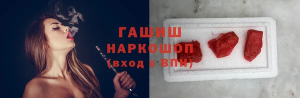 мет Володарск