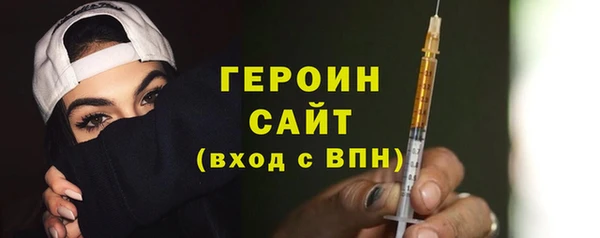мет Володарск