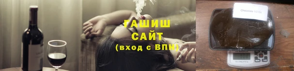 амф Волосово