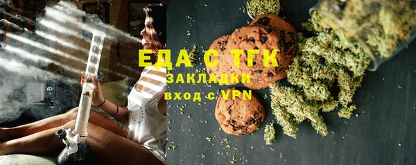 прущая мука Волоколамск