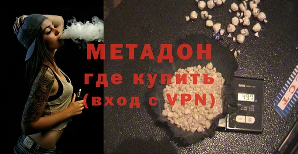 прущая мука Волоколамск