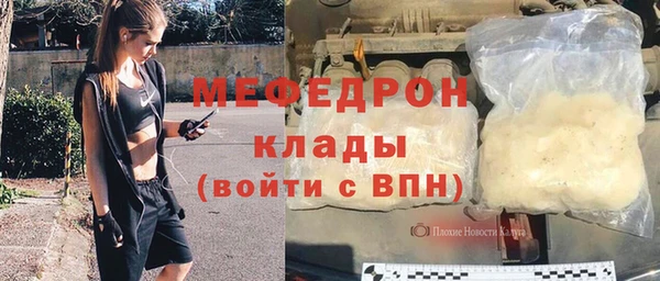 амф Волосово