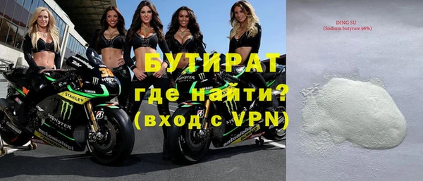 амф Волосово