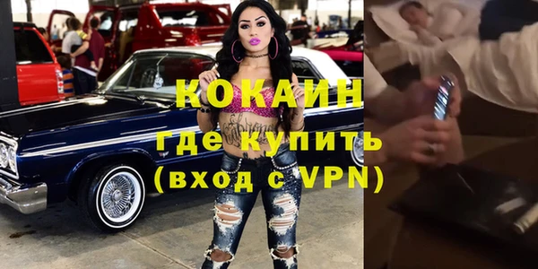мет Володарск