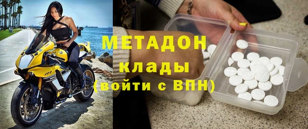 амф Волосово