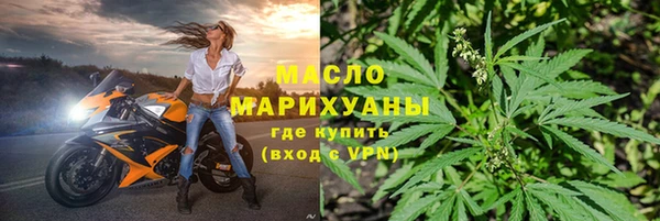 мет Володарск