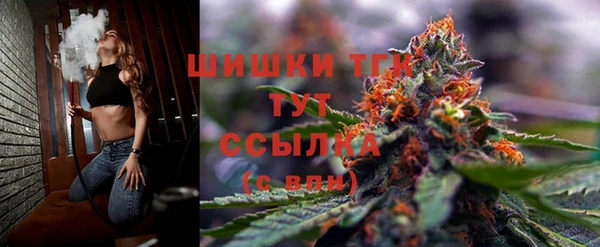 мет Володарск
