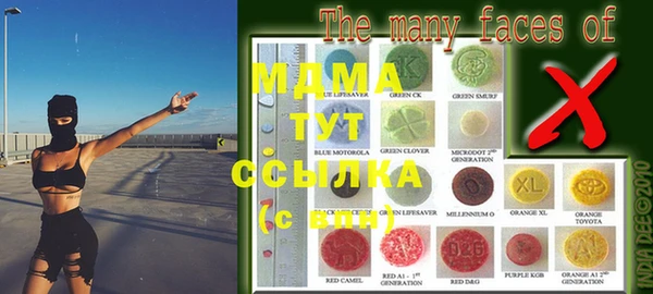 прущая мука Волоколамск