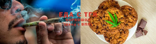прущая мука Волоколамск