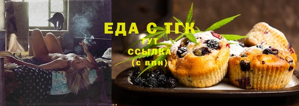 прущая мука Волоколамск
