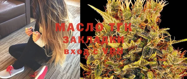 мет Володарск