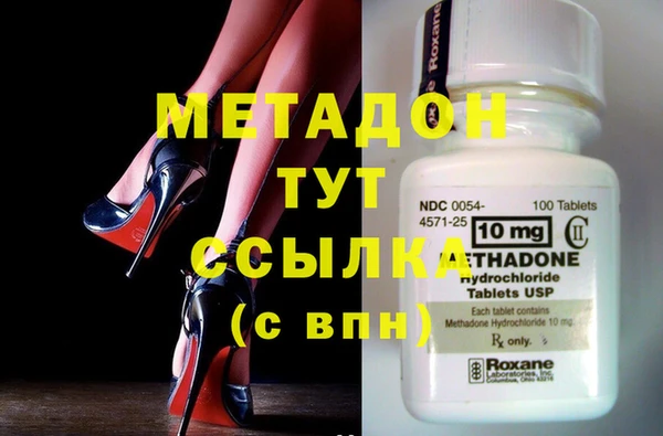 мет Володарск