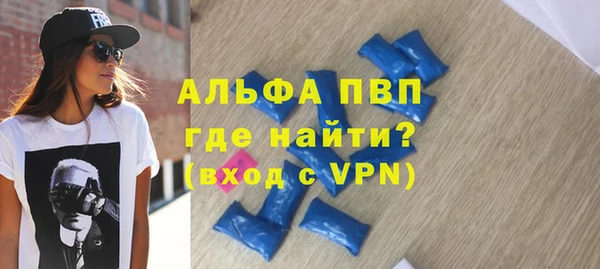 прущая мука Волоколамск