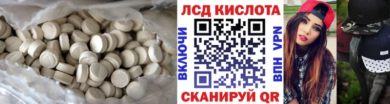 Купить закладки  Высоцк  Лсд 25 экстази кислота 