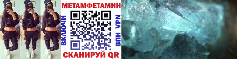 Купить закладки  Высоцк  Первитин Декстрометамфетамин 99.9% 