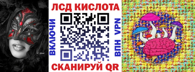 Купить закладки  Высоцк  Марки N-bome 1,8мг 