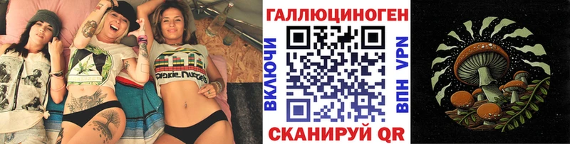 Галлюциногенные грибы Cubensis  Купить  Высоцк 