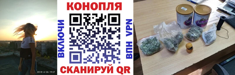 Бошки Шишки конопля  Купить закладки  Высоцк 
